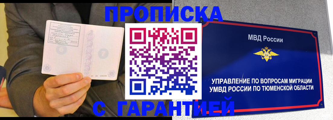 найти адрес прописки в Майкопе