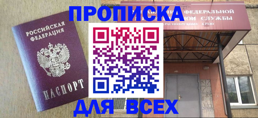 временная регистрация госуслуги в Майкопе