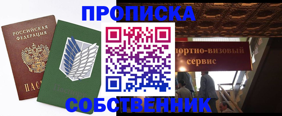 регистрация для школы в Майкопе