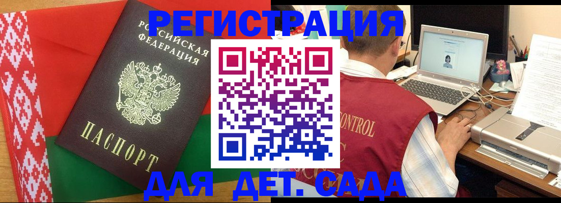 прописка для кредита в Майкопе
